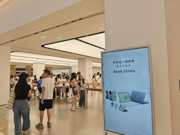实盘配资最优秀的公司 “国补”引燃五一手机促销战：前三天“冲量”，有华为门店直降千元