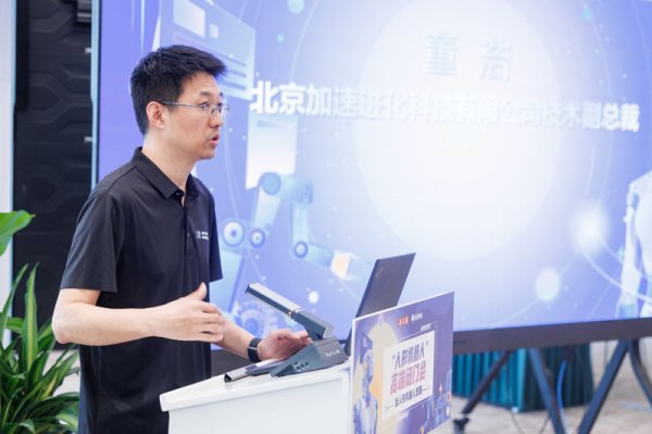 华夏配资门户 加速进化董浩：踢足球展示机器人腿足能力 比赛切磋带动行业发展