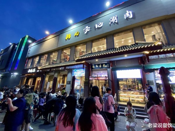 股票配资门户平台社区 餐厅试营业与正式营业: 一字之差, 天壤之别?