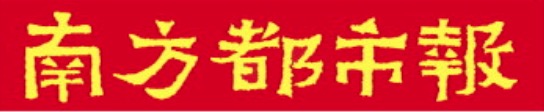 在线配资知识平台 南都微观察：肇庆民办高中分档收费加剧教育失衡 须完善监管